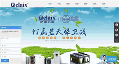 Desktop Screenshot of elaix.com