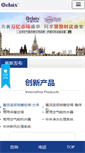 Mobile Screenshot of elaix.com