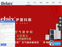 Tablet Screenshot of elaix.com